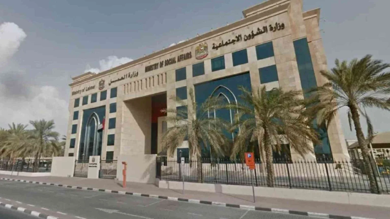 mol-mohre-uae